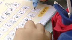 跟保守英语讲授分