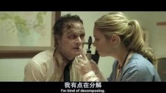 片子中楚活被曲播