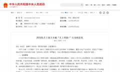 有前提的企业将人