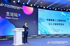 、邊緣計算等技術打制各生產環節的智能應用