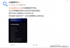 <b>超等小爱场景化自动保举</b>