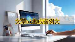 它供给了包罗文章